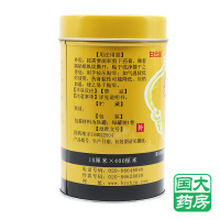 白云山 跌打镇痛膏10cm*400cm