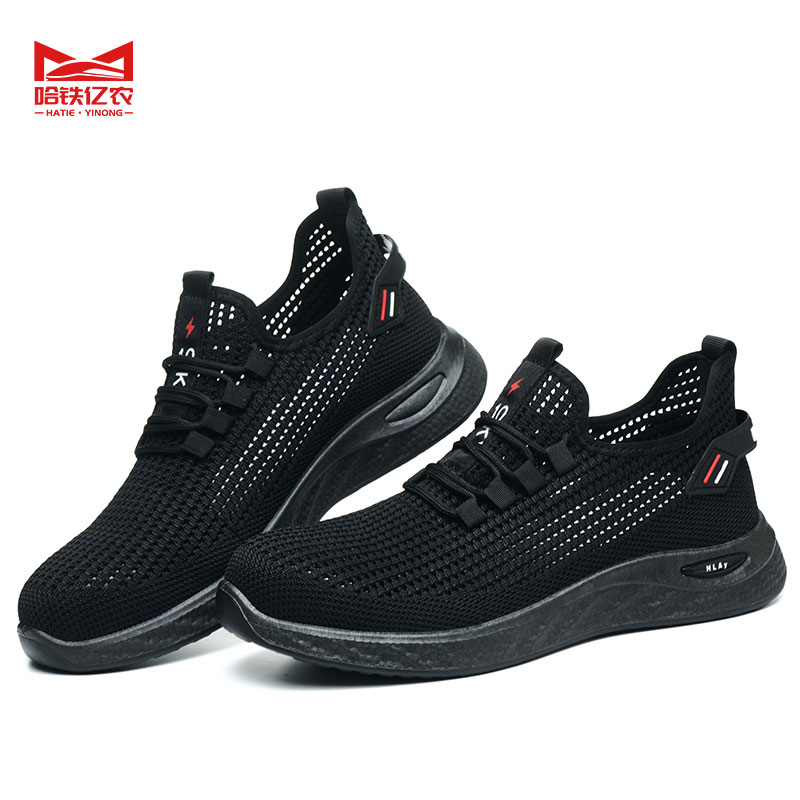哈铁亿农 飞织网布防滑耐磨作业鞋-JYFZFC01 黑色 35-48码 双高清大图
