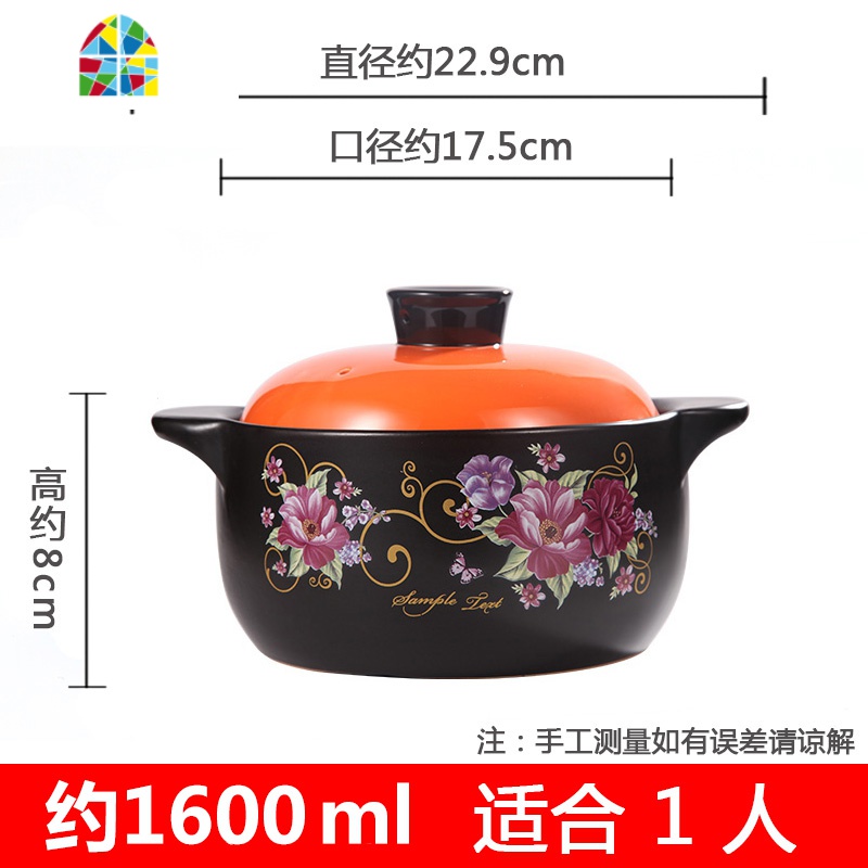 砂锅可高温陶瓷瓦罐汤煲小号沙锅炖锅汤锅燃气明火家用煤气灶专用 FENGHOU 花开富贵1.6L橙盖高清大图