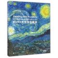 MOMA的绘画和雕塑