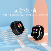 [4G全网通 视频]电话手表智能WiFi定位GPS手表防水儿童视频电话手表拍照手机触摸屏早教益智手表全网通移动联通电信卡