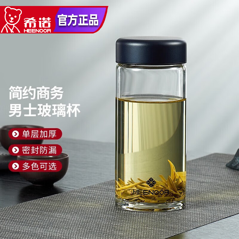 希诺 单层玻璃杯精品 N-6115藏蓝390ml