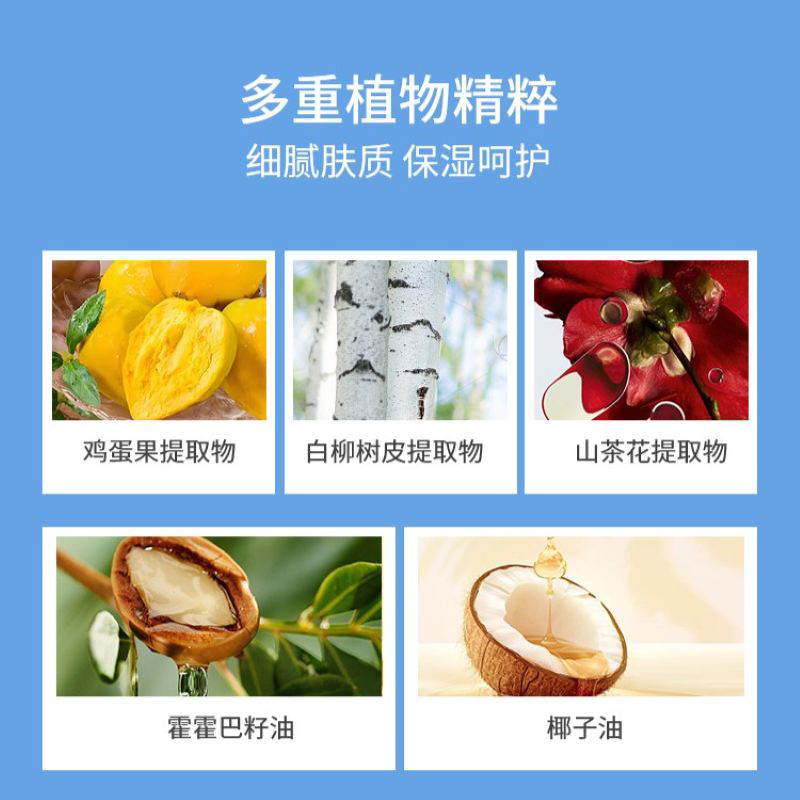 诗丹柔SETERRON 凡士林倍润植萃润肤霜 300g高清大图