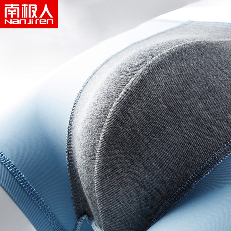 南极人冰丝内裤男士薄款无痕透气石墨烯抗菌宽松四角裤男生运动短裤头