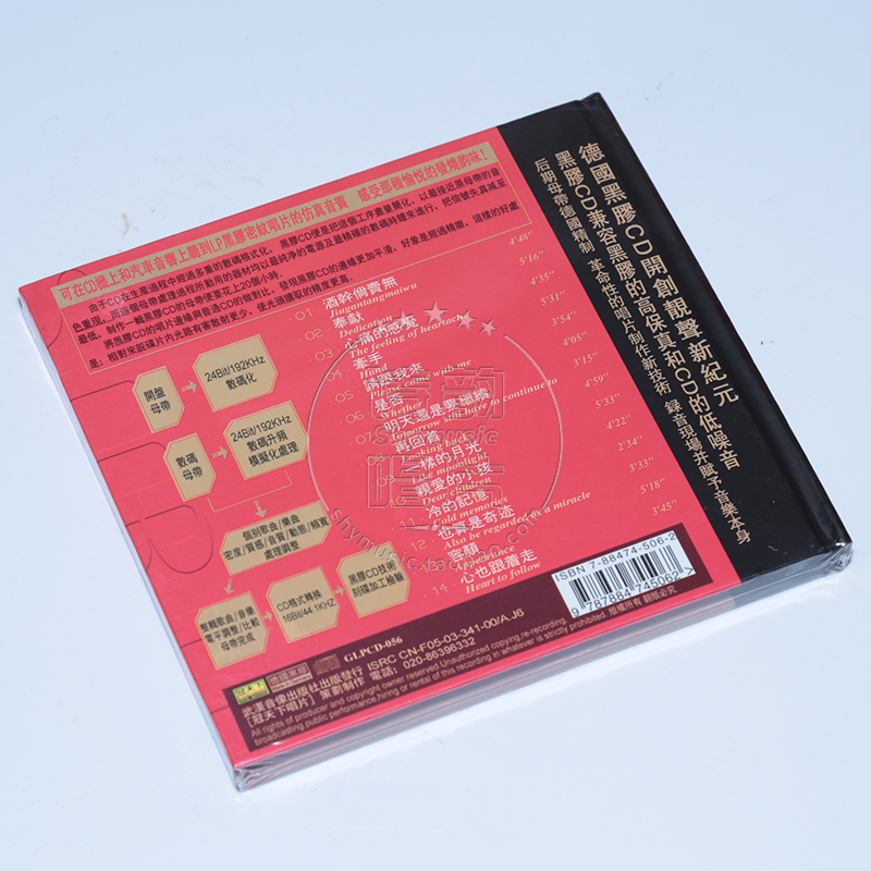 人気商品！】 能楽名演集Ⅲ DVD-BOX〔3枚組 NHKエンタープライズ