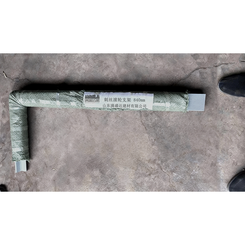 满盛达建 刺丝滚轮支架 840mm 套高清大图
