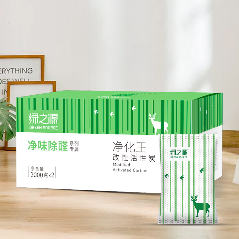 绿之源 4000g净化王活性炭包 新汽车内除臭去异味厕所防潮竹炭包新房装修除甲醛清除剂碳包经济装Z-1332高清大图