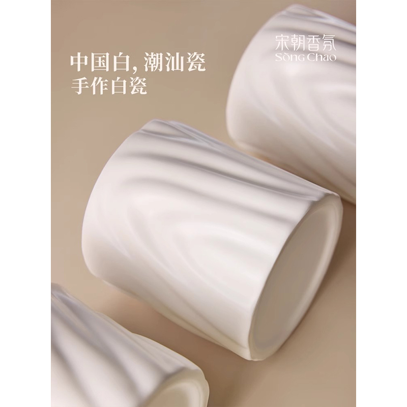 宋朝远山系列香薰蜡烛礼盒(松林冷杉/琥珀苔藓两种可选)50件以上可定制高清大图
