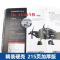 [军迷]护卫舰与驱逐舰 [正版]精装硬壳战斗机轰炸机迷武器爱好者丛书中国儿童军事武器大百科全书3d立体书军事装备书籍手枪
