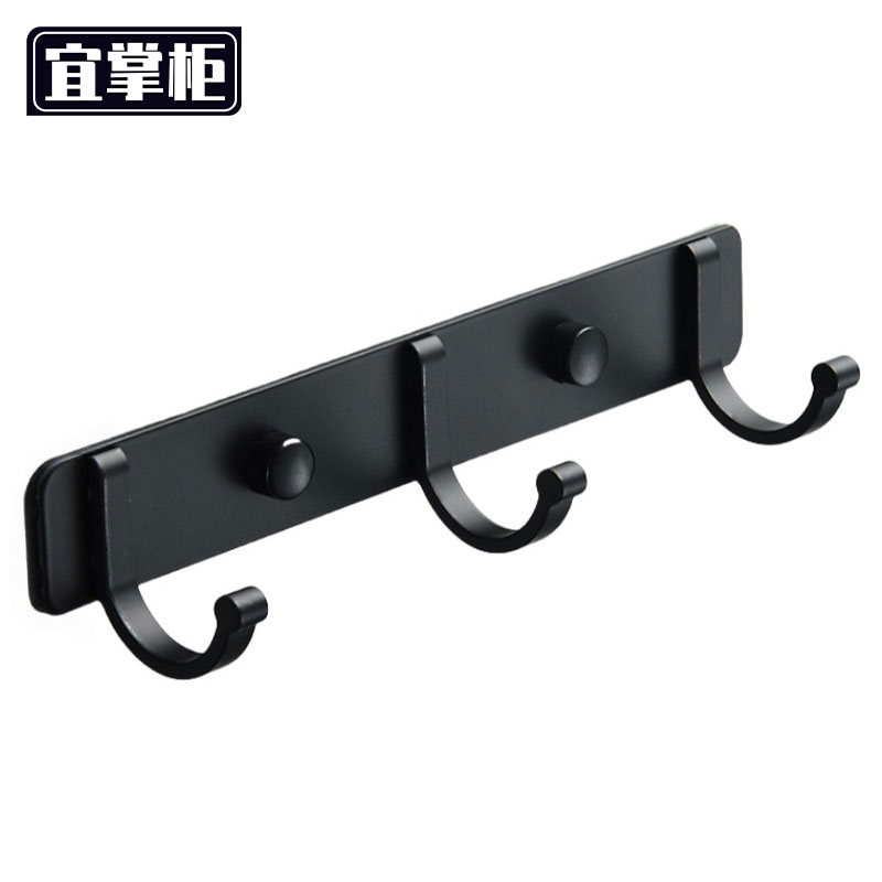 宜掌柜挂衣钩高清大图