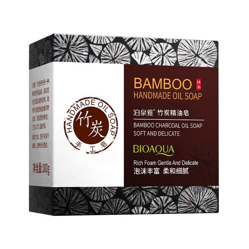 泊泉雅竹炭洁面精油皂100g 洁面皂泡沫细腻绵密香皂手工皂图片