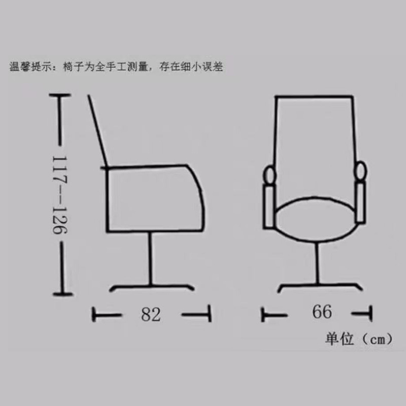 汉诺鑫威家用办公椅老板电脑椅可躺商务靠背椅实木扶手会议椅