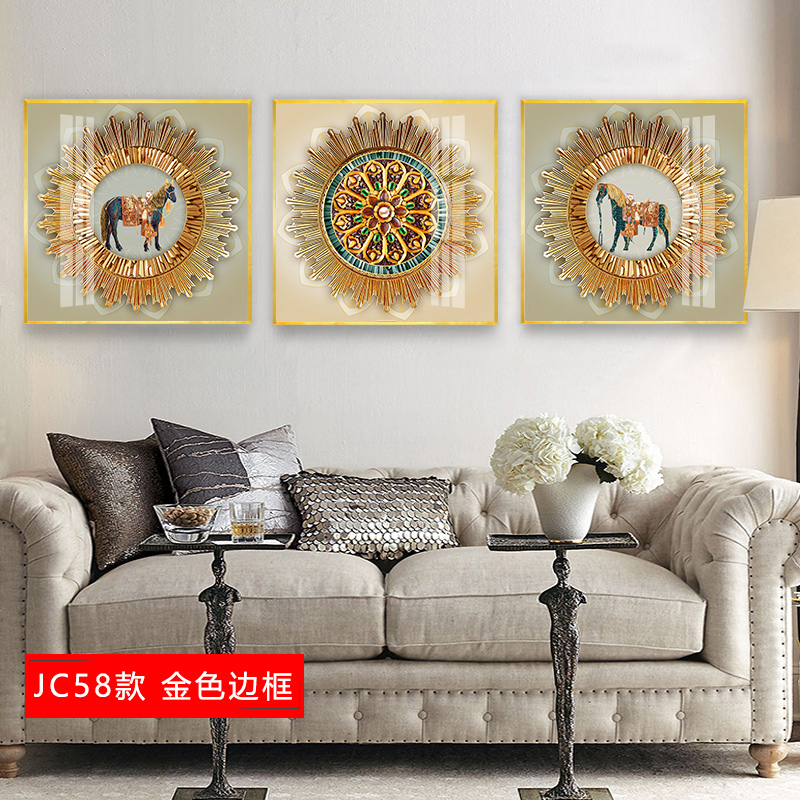 欧式挂画客厅沙发背景墙画简欧壁画简约 jc58(金色边框) 30*50cm三联套装(建议2米以下沙发)铝合金框+水晶烤瓷