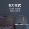 小米(MI)米家智能台灯Lite LED可移动智能台灯 蓝牙无线连接 自然光照明 无蓝光无可视频闪 小爱同学智能灯