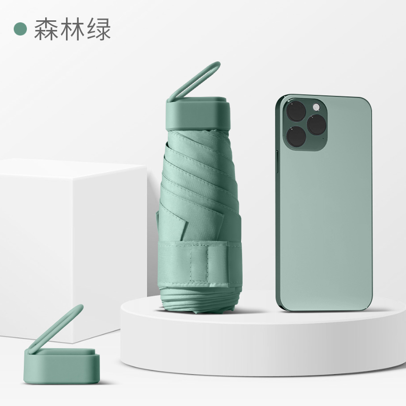 easily 六折晴雨伞防晒防紫外线六折口袋太阳伞 14cm E515664 森林绿高清大图