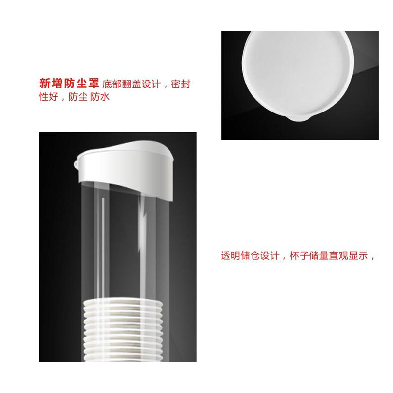 清清美一次性纸杯架(螺丝+胶板)