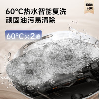 追觅S10 Pro Plus 热水版