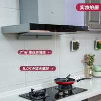 美的(Midea)DJ352R+JZT-Q636B侧吸式/近吸式抽油烟机 天然气燃气灶 烟机灶具两件套 厨电套餐