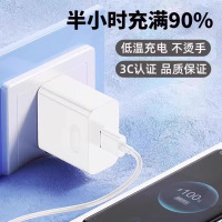 66W/120W超级快充头适用华为手机充电器原装快充数据线mate60 30pro p50p40p30 nova11荣耀