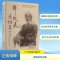 [M]邓铁涛医话集-9787535973924