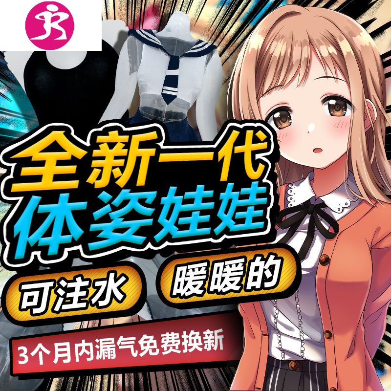 日本抱枕自慰器炮架飞机杯男用透明充气娃娃名器 吉祥小炮 半身炮架+情趣内衣视频介绍_日本抱枕自慰器炮架飞机杯男用透明充气娃娃名器 吉祥小炮 ...