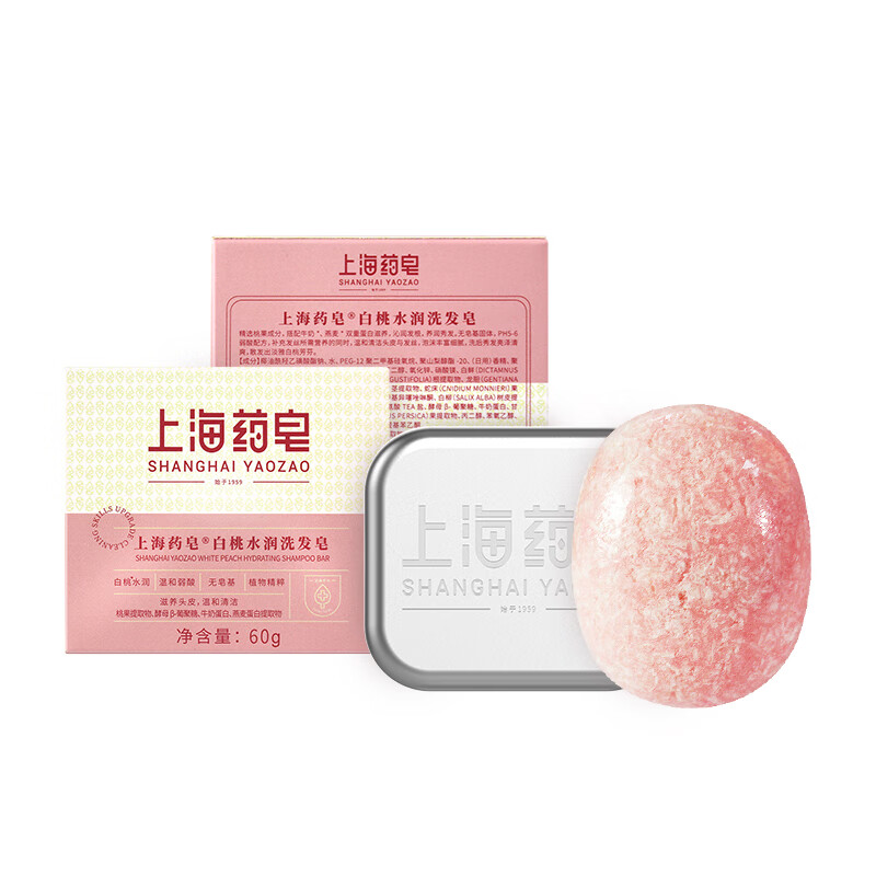 上海药皂 香皂 白桃水润洗发皂60g