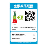 TCL电视 55C78 55英寸 臻选 QLED TV 懂你的大屏音画专家