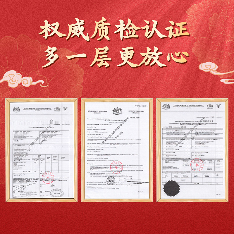 庄民 燕窝 即冲燕窝 冻干马来西亚进口白燕窝原料鲜泡燕窝礼盒装 正品女人孕妇女性女朋友老人滋补品 方便冲泡 口红版8支装