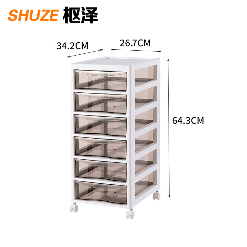 枢泽 收纳柜 6层 个