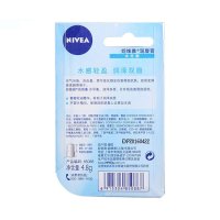 妮维雅(NIVEA) 水平衡保湿型 润唇膏 4.8g(新老包装 随机发放)润唇 保湿