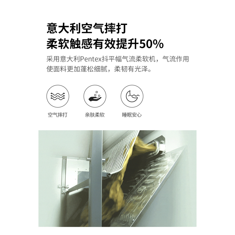 愉悦之家60支好柿发生四件套