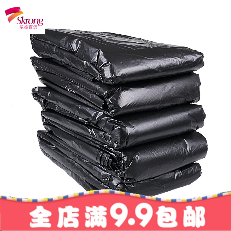 大垃圾袋大号加厚黑色酒店物业环卫家用60中号80塑料100超大商用