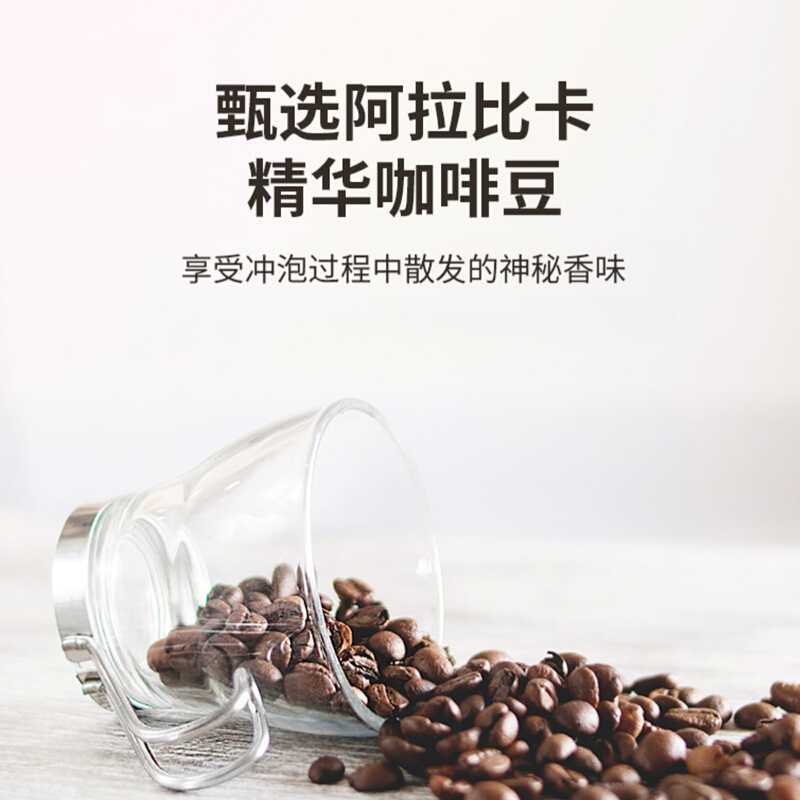 荷兰进口 摩可纳Moccona 意式浓缩冻干速溶咖啡 无蔗糖黑咖啡 200g高清大图