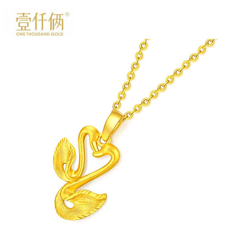壹仟俩 珠宝金3D硬金吊坠女款足金999天鹅吊坠 YD0002