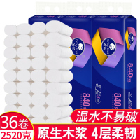 祈萌传奇纤柔无芯卷纸4层840g/提 3提42卷整箱2520g卫生纸