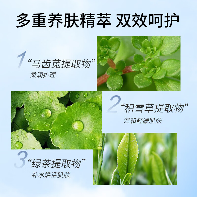 AHC纯净温和防晒霜50ml女植萃保湿水润清爽不粘腻面部隔离紫外线高清大图