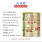 美澳健牌(MEIAOJIAN) 蛋白质粉 320G/罐蛋白粉营养双蛋白保健品单罐装