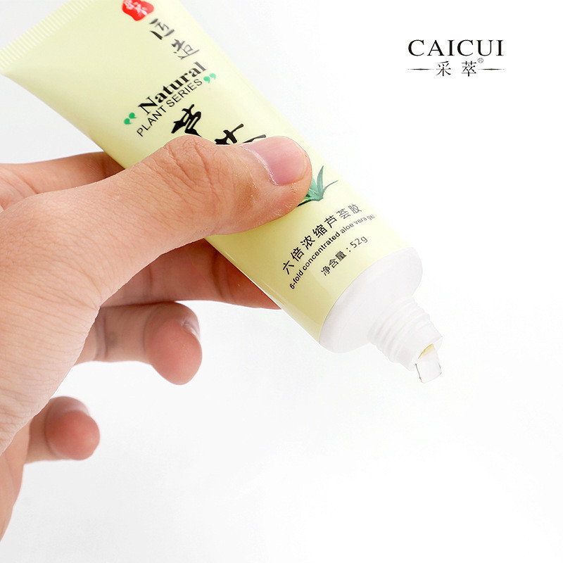 祛痘净痘膏[50元] 六倍浓缩芦荟胶52g 补水拔痘淡印芦荟啫喱 清爽补水保湿 控油平衡紧致肌肤 适合各种肤质