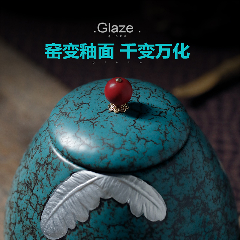 領藝 茶叶罐陶瓷普洱茶密封罐家用储物罐手绘描银约可装红茶110g 芭蕉罐中号