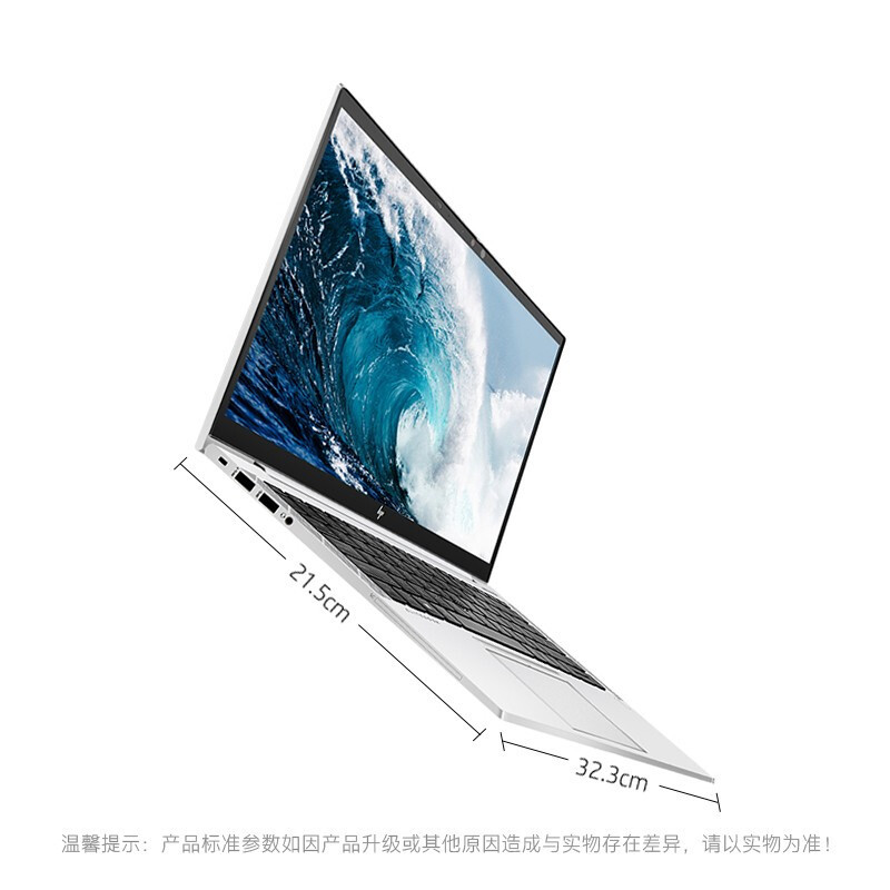 惠普hp战x锐龙版14英寸高性能轻薄笔记本电脑定制zen3架构8核r75800u