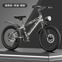 山地自行车儿童成人山地车18202224寸男孩女孩变速中小学生中大童 【辐条轮】单速银色 24寸身高145-165免安装