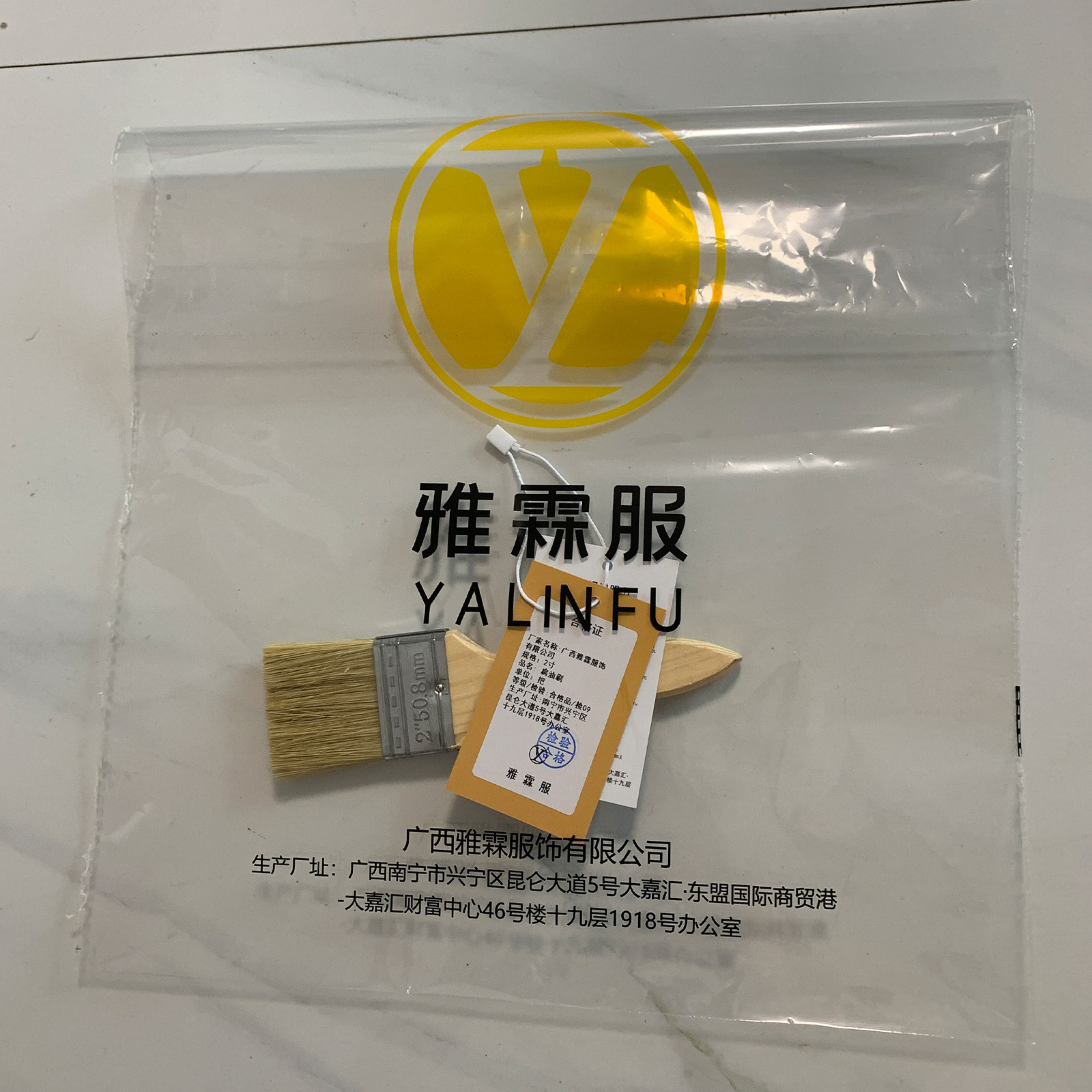 雅霖服 扁油刷2寸 把高清大图