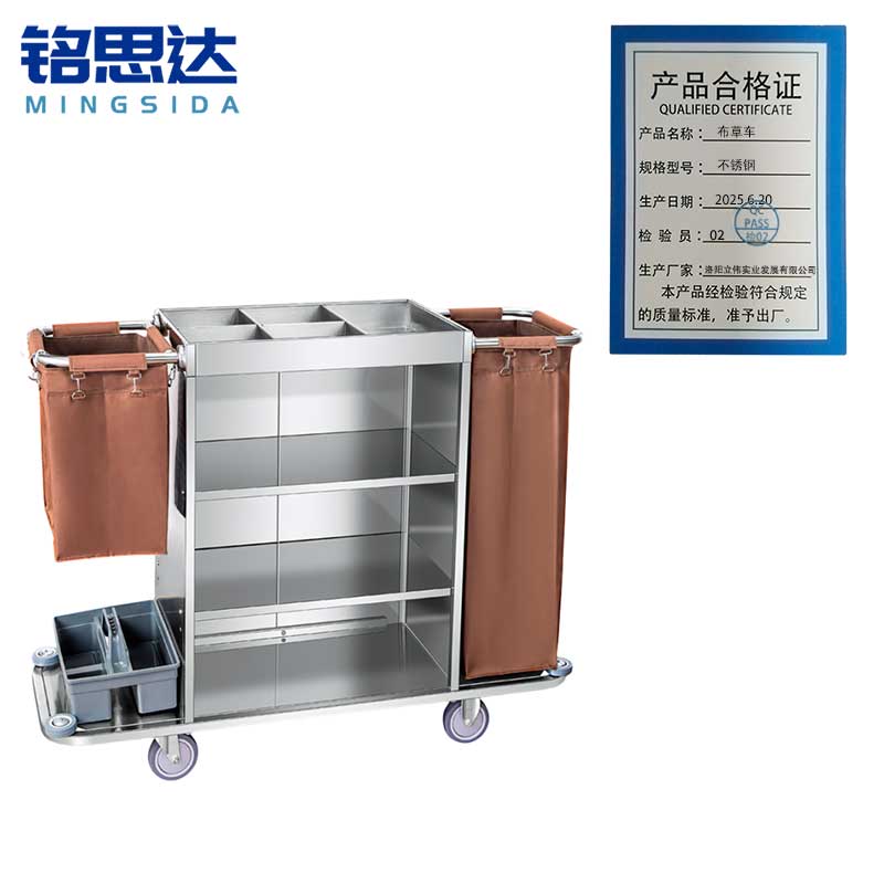 铭思达布草车不锈钢个高清大图