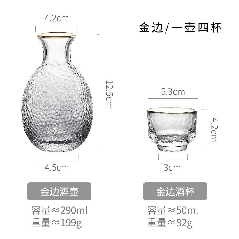 日式清酒酒具冰酒壶古风白酒玻璃喝酒小杯子手工烧酒盅温酒器 透明款一壶四杯