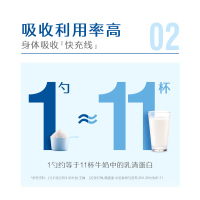 Swisse斯维诗 乳清蛋白粉香草味380g *2罐热巴同款 99%乳清蛋白 补充蛋白质氨基酸内在保护力 成人营养粉