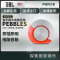 JBL Pebbles 音乐蜗牛 电脑小音箱 USB供电 低音炮 2.0迷你音响 活力橙色