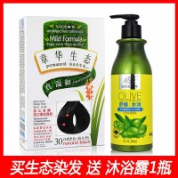 140ml章华生态焗油染发霜（3.4棕黑色）真温和防过敏（赠：380ml章华橄榄沐浴露1瓶）