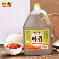 [效期至26年3月,介意勿拍]恒顺名厨牌壶装1.75l大瓶家用葱姜料酒去腥除膻