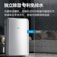 美的(Midea)KY-35/N1Y-PD3大1.5匹可移动空调定频单冷一体机家用厨房免安装排水小型便携立式柜机节能除湿