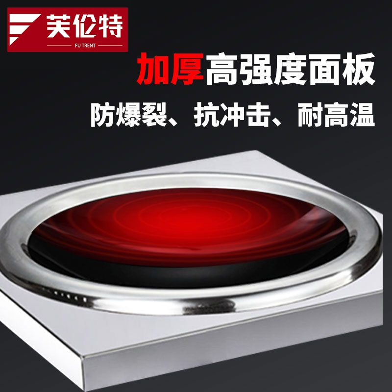 芙伦特商用商用电磁炉大功率3500w 台式凹面炉 台式家用电磁灶电炒炉 3500台式凹面炉 FLT-TA3.5A-03高清大图